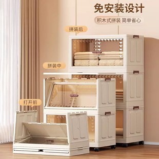 衣服收纳箱家用储物柜衣物被子大容量超大整理箱子塑料折叠收纳柜