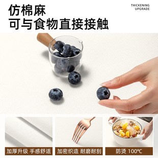 侘寂风桌布防水防烫高级感餐桌布布艺隔热茶几桌布防尘防滑台布
