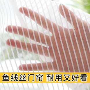 魔术贴防蚊门帘家用卧室磁铁对吸纱窗门帘磁吸自吸门隔断 夏季