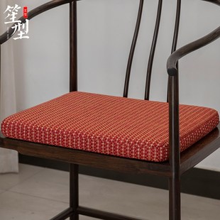 椅垫简约风加厚海绵乳胶棕垫茶椅餐椅办公椅舒适座垫可定制 新中式