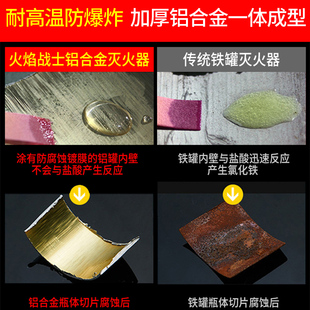 火焰战士车载灭火器小轿车汽车用家用干粉灭火器小型便携消防器材