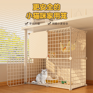 大猫笼子家用不占地室内猫厕所一体猫砂盆猫咪猫屋宠物笼子猫别墅