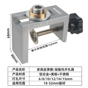 反弹器打孔器衣整体橱柜垂直钻孔层板托隐形回弹器定位钻 木工暗装