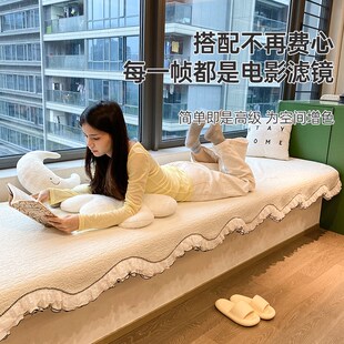 窗台垫子四季 2025新款 通用阳台垫毯盖布轻奢高级感飘窗垫改造神器