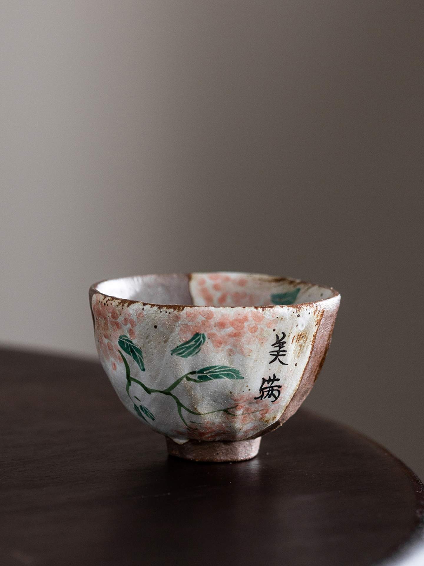 宏逐手绘老岩泥粗陶小茶杯柴烧功夫茶具覆古粉引斗笠杯主人杯单杯