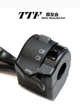 轻骑大韩骁胜GV300S改进型车把左手开 关总成三档可关闭远近光原