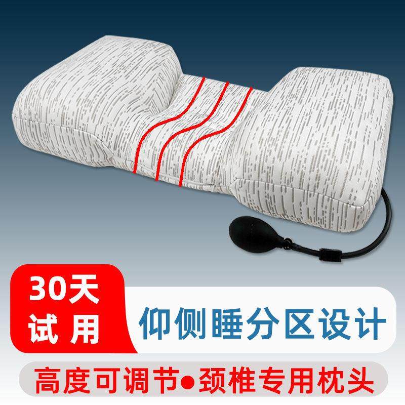 颈椎专用枕头可调节高度分区睡眠侧睡枕头变直修复劲椎枕艾草荞麦