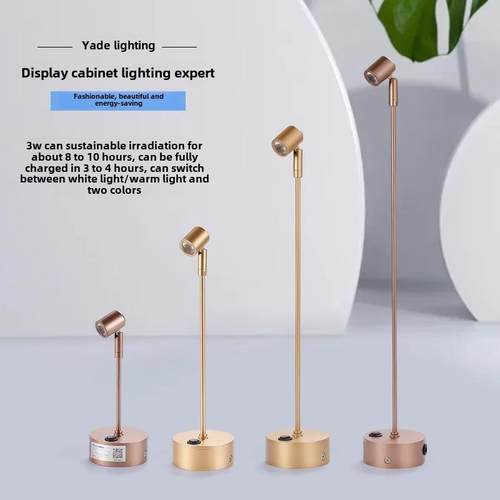 Led无线可充电3W射灯玻璃柜台射灯珠宝展示柜灯展示杆珠宝展示灯