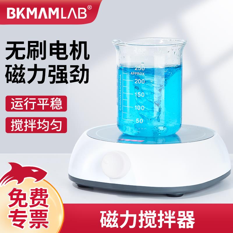 磁力搅拌器实验室用加热磁力搅拌机电磁搅拌小型恒温数显四联六联