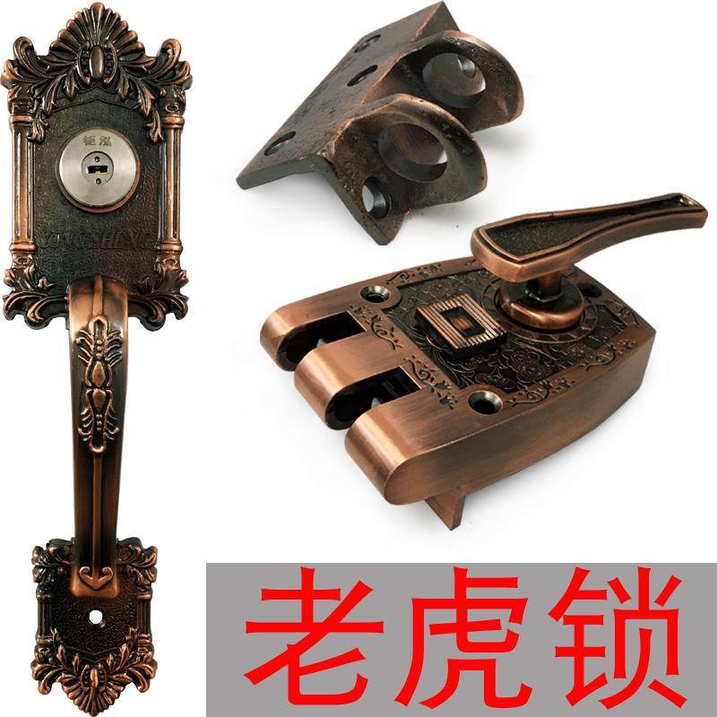 农村老式双开木门锁双扇门虎齿锁单开大铁门老虎锁古铜色门自动锁