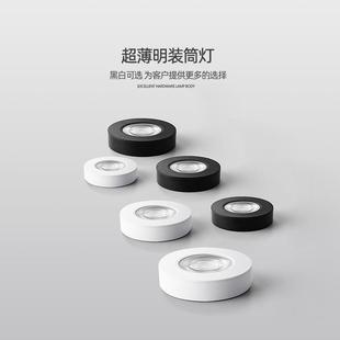 客厅卧室中山led灯免打孔家用防眩cob筒灯 极简吸顶小射灯超薄明装