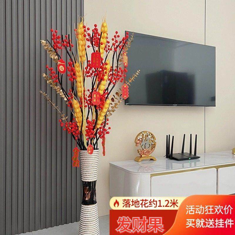 红浆果发财果结婚乔迁装饰品假花彷真花摆件花瓶客厅落地插花摆设,家居饰品,仿真花/假花,淘宝优惠券,粉丝福利购,淘宝优惠卷