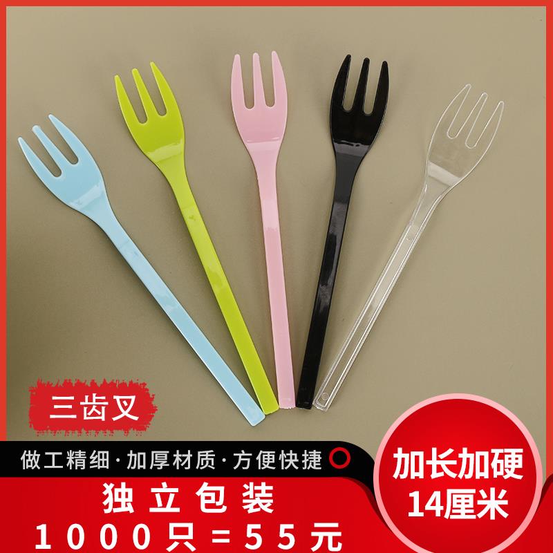 一次性蛋糕叉 生日水果叉沙拉叉子儿童果叉单独包装塑料甜品叉