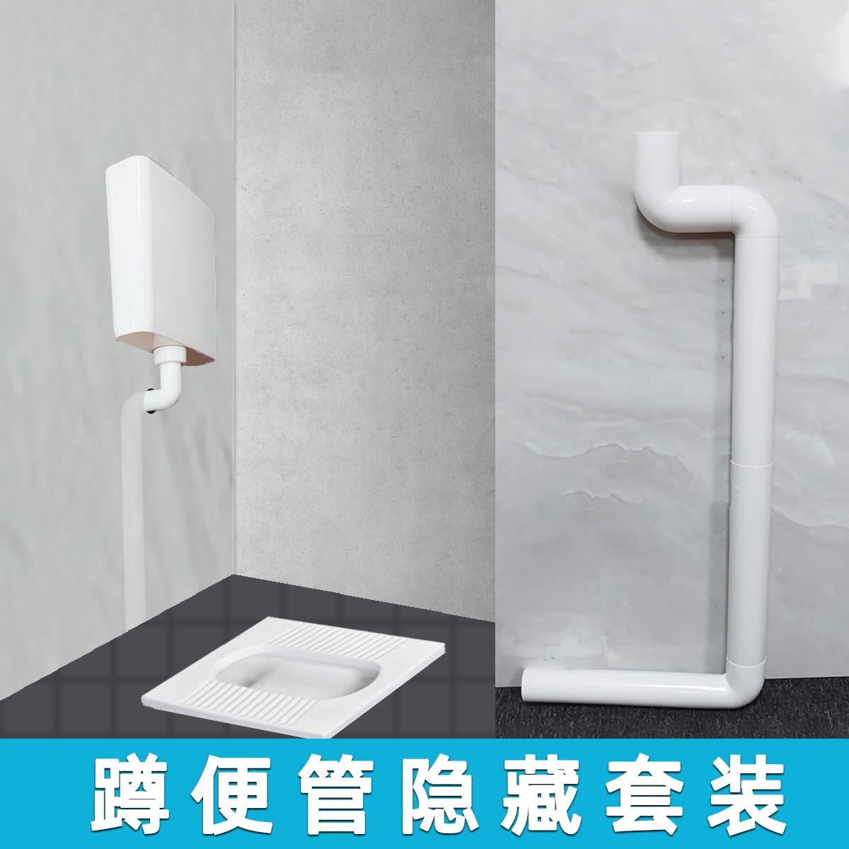蹲便水箱改造隐藏管件入墙看不见管道卫生间移动管子好打理网红款