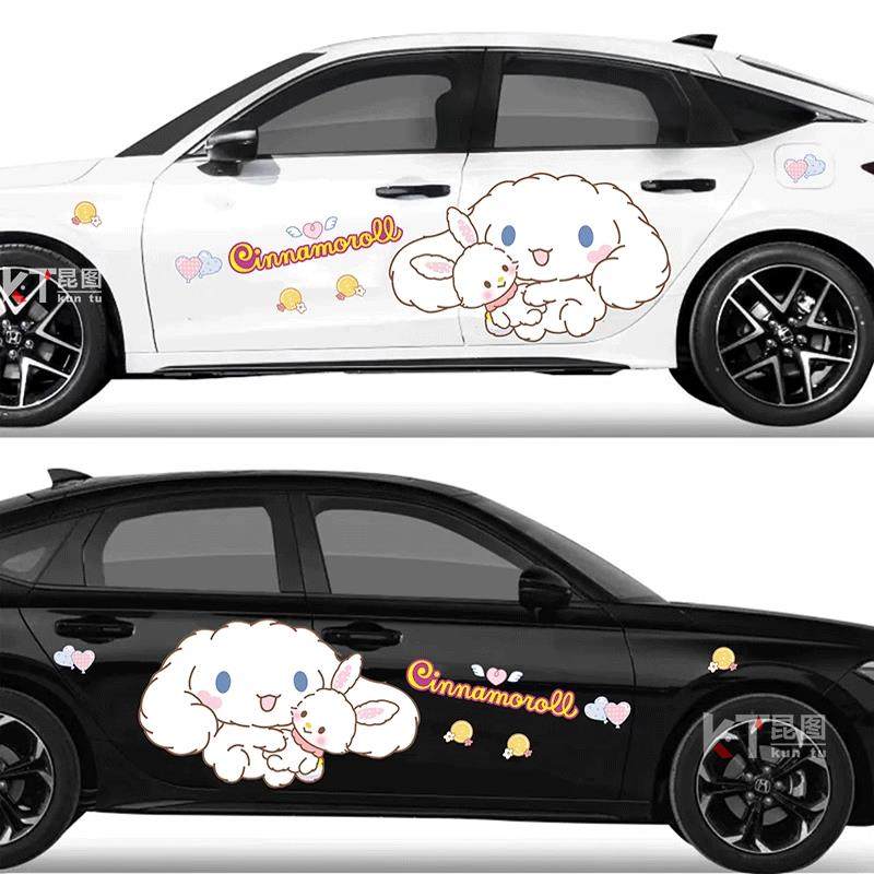 玉桂狗可爱卡通汽车贴纸车门装饰大面积画 划痕遮挡车身贴纸画 画,汽车用品/电子/清洗/改装,汽车装饰贴/反光贴,淘宝优惠券,粉丝福利购,淘宝优惠卷