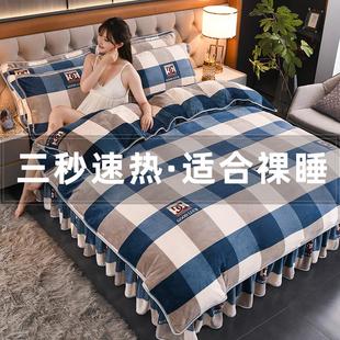 加厚双面珊瑚绒四件套牛奶绒金貂法兰绒床裙被套床上用品 甄品冬季