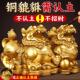貔貅摆件镇宅招财公母一对貔犰皮丘纯铜客厅家用办公室店铺旺财大