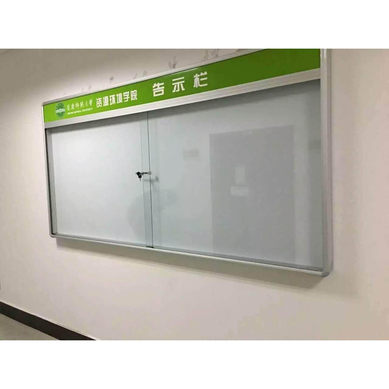 定制户外室内铝合金广告牌宣传栏橱窗挂墙公示栏不锈钢公司信息栏