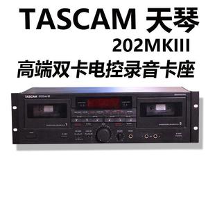 TASCAM天琴 202MKIII电控磁带卡座机
