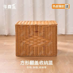 LX048方形纽扣翻盖收纳筐家用杂物衣物储物框手工编织