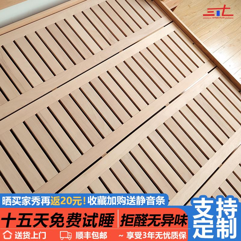 榉木加密床板排骨架可定制实木榻榻米硬床板防潮透气铺板铁艺实木