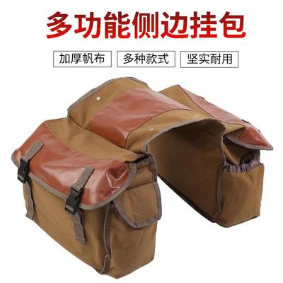 邮包机车帆布边包自行车侧边包覆古通驮包牛津布骑士包挂包