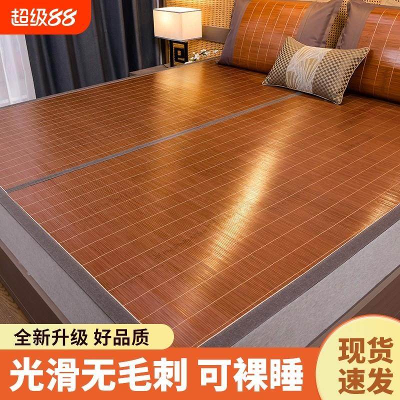 凉席竹席夏季2025新款学生宿舍单人冬夏两用可折叠正反家用双面席,床上用品,竹席,淘宝优惠券,粉丝福利购,淘宝优惠卷