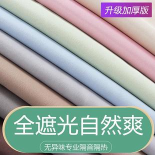 纯色三层加厚全遮光帘学生寝室上铺下铺通用床幔男女宿舍床帘 新款