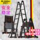 镁多力多功能加厚铝合金人字梯家用折叠伸缩梯子室内升降工程楼梯