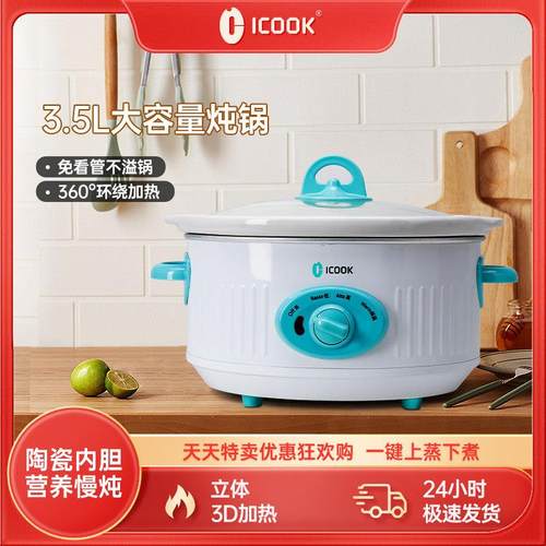 电炖锅炖盅家用大容量煮粥煲汤炖盅白陶瓷养生慢炖2-6人燕窝副食