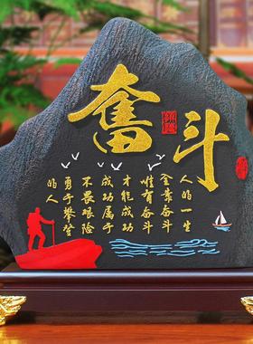 工艺品奋斗励志摆件书柜书架酒柜电视柜客厅办公室桌面家居装饰品