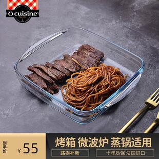 进口耐热玻璃方形烤盘烤箱带盖子家用玻璃盘子焗烤饭微波炉盘子大
