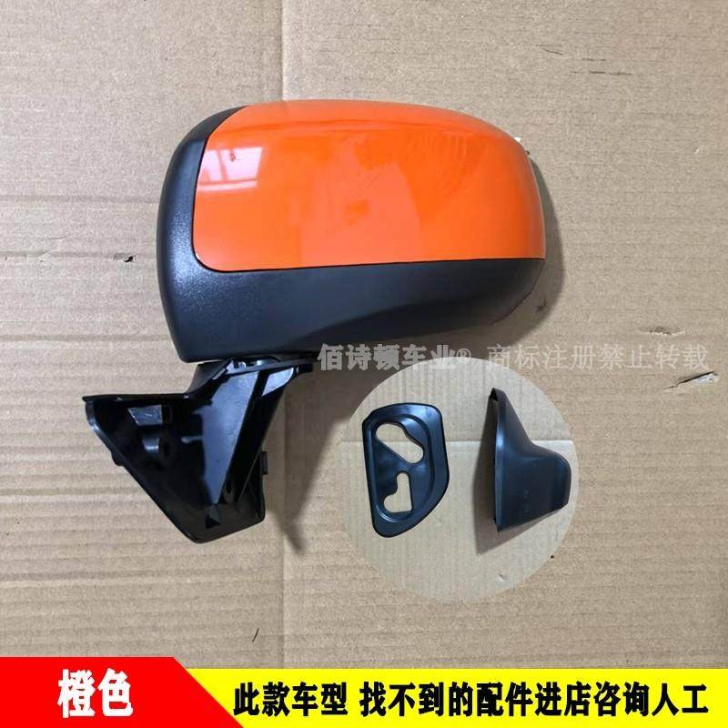 美迪海豚芒果电动四轮车倒车镜反光镜小彭极狐阳光精灵原装镜片