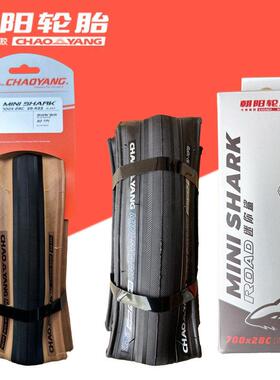朝阳公路车外胎迷你鲨700*/25c/28恐龙皮防刺自行车胎H457轮胎