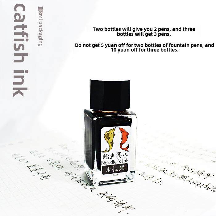 18ml鲟鱼墨水永恒的黑色41棕色北极熊棕色水彩钩线防水不堵塞无碳