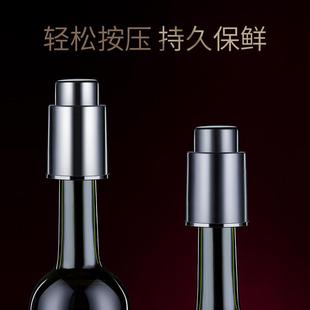 红酒塞子家用葡萄酒抽真空硅胶不锈钢瓶塞创意密封保鲜香槟起泡酒