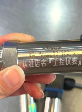 TS110压力变送器负压感测器4-20mA两线 线-100~100kPa