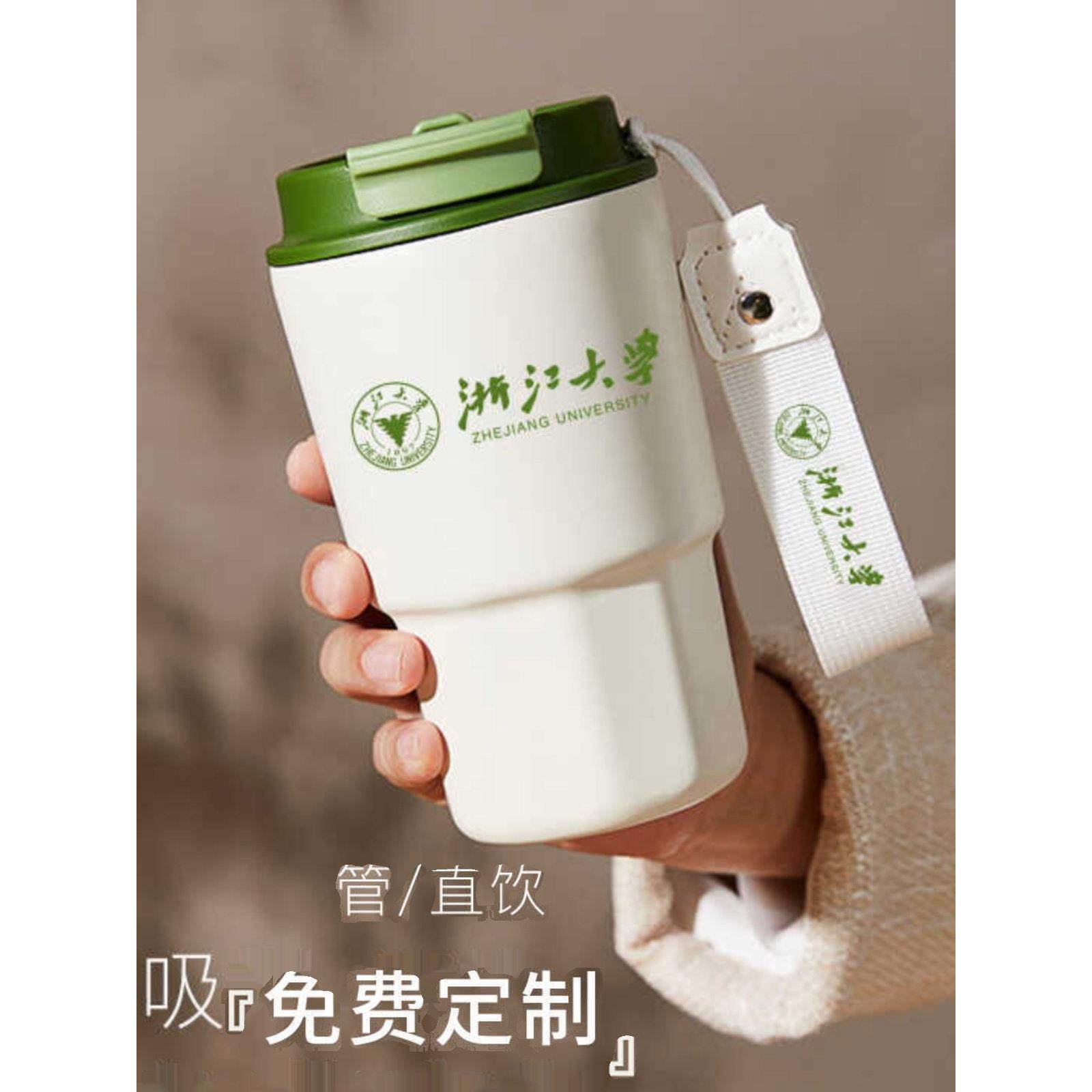 咖啡杯定制logo保温杯子水杯广告礼品口杯印字定做活动礼盒便携