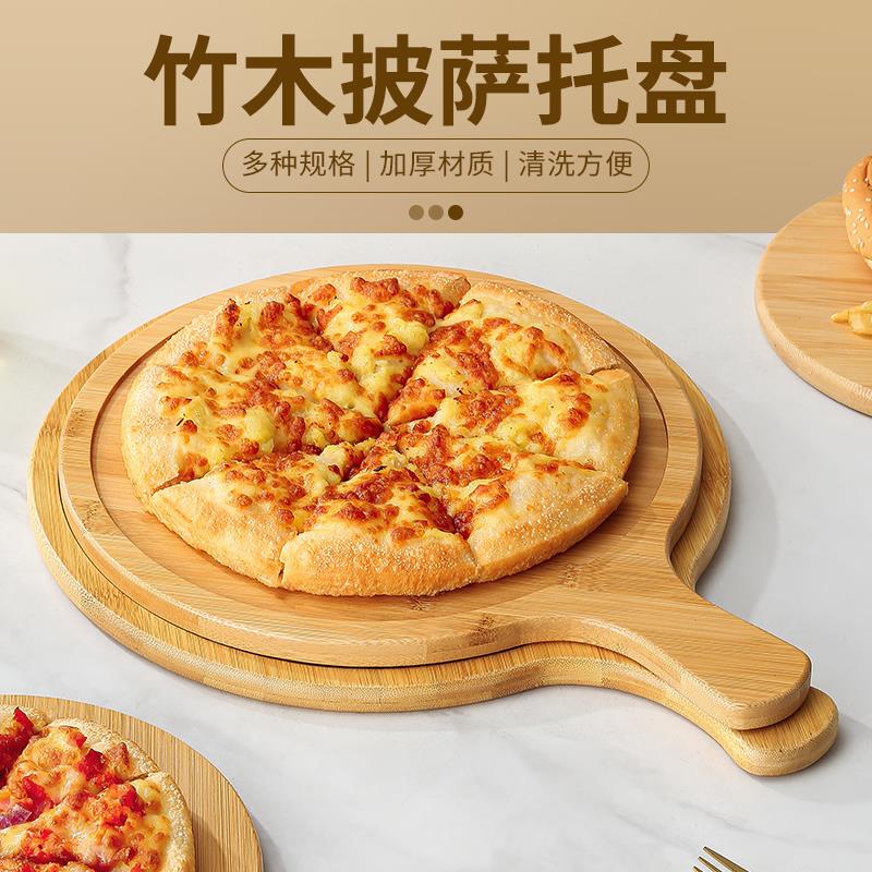 牛排餐盘木质日式木盘圆形带把盘子西餐盘餐具披萨木板餐厅托盘