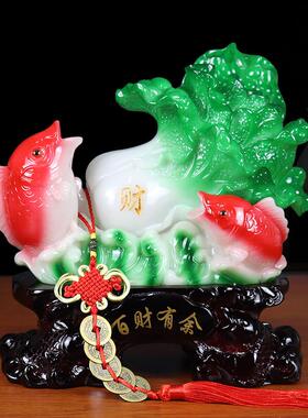 百财有余招财玉白菜摆件家居客厅酒柜玄关装饰品开业礼物乔迁礼品