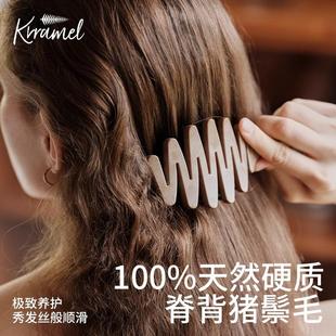 新升级猪鬃护发梳按摩头皮气垫梳子家用便携梳可水洗礼物 KRRAMEl