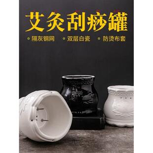 艾壶陶瓷大龙壶莲花口拔火罐防烫一体杯美容院中药专用艾壶