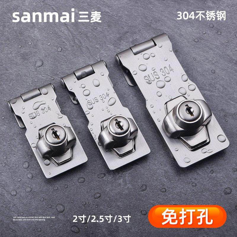 不锈钢门插销免打孔门扣搭扣门栓防盗锁扣挂锁简易门闩卫生间固定,基础建材,明插销,淘宝优惠券,粉丝福利购,淘宝优惠卷