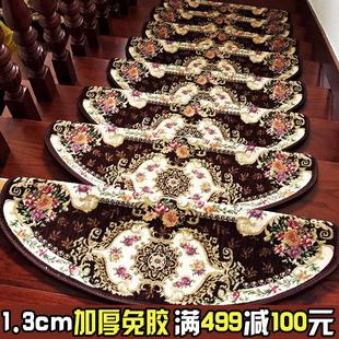 楼梯踏步垫 楼梯地毯踏步垫 免胶自粘加厚欧式 实木家用防滑脚踏垫