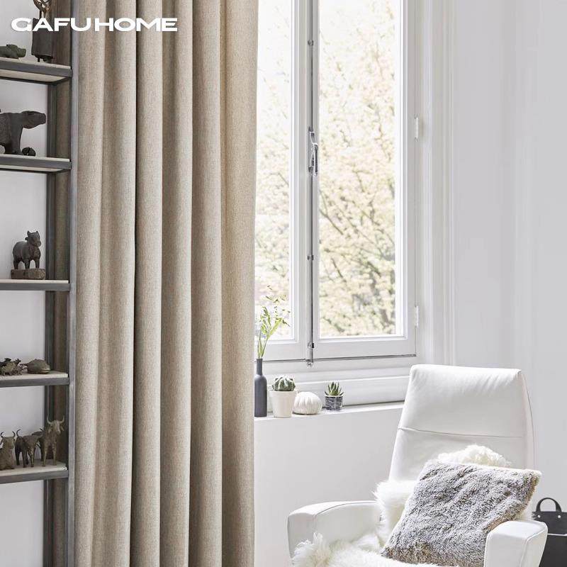 gafuhome咖啡纯色棉麻窗帘布现代简约客厅卧室遮光布加厚成品定制