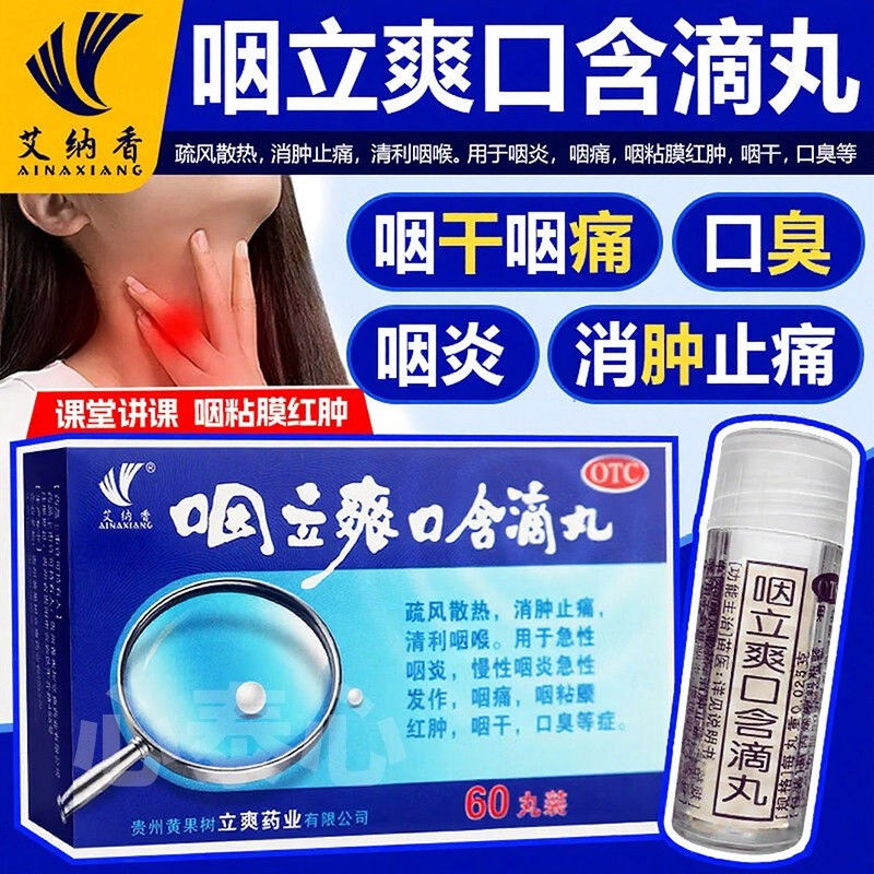 60 x 1 ׻̵ ס 㡿ˬں 25mg*60*1ƿ/