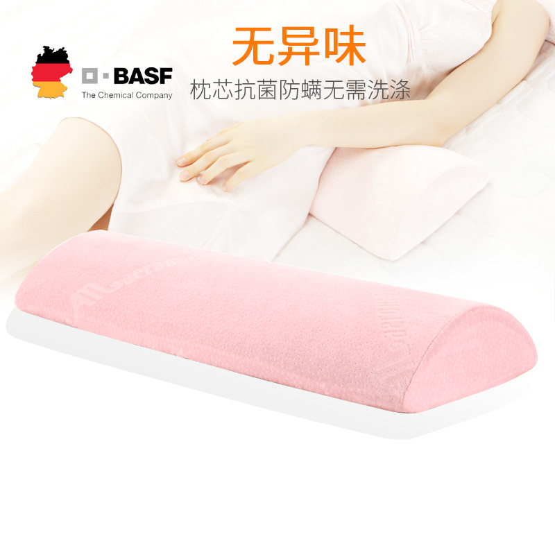腰枕睡眠床上记忆棉护腰枕头腰椎盘突出腰垫趴趴枕垫腰孕妇腰椎枕,居家布艺,腰靠垫,淘宝优惠券,粉丝福利购,淘宝优惠卷