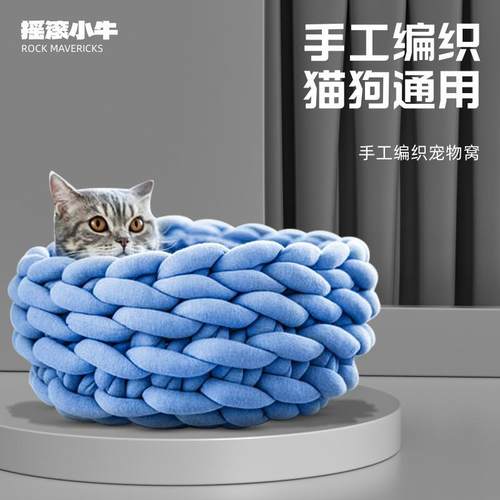 灌心棉超粗冰岛毛线手工编织材料包diy自制毯子猫窝抱枕坐垫床围