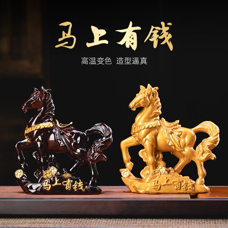 马上有钱变色茶宠摆件可养生肖招财马茶玩茶具茶桌茶道茶盘茶配件
