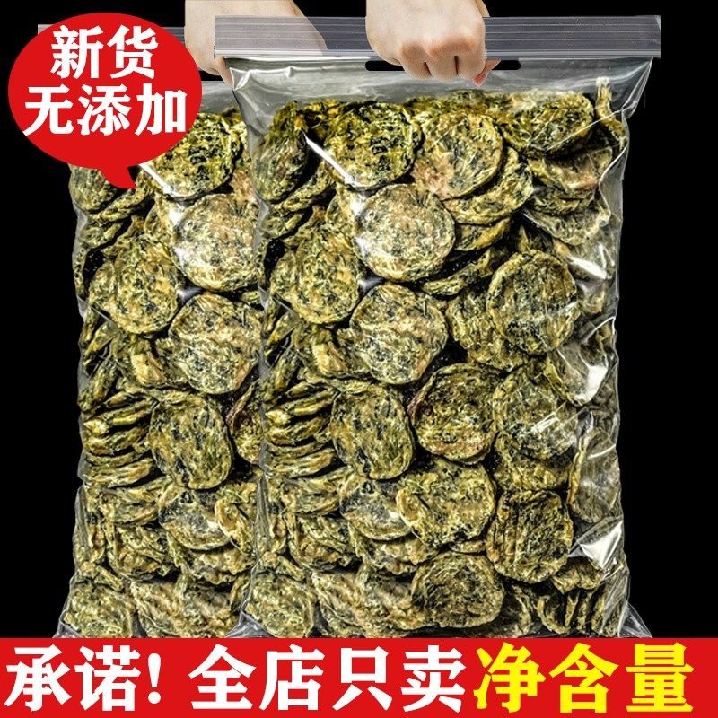 狗狗零食鸡肉羽衣甘蓝饼小包菜宠物蔬菜冻干小型犬泰迪补充维生素,宠物/宠物食品及用品,狗冻干零食,淘宝优惠券,粉丝福利购,淘宝优惠卷